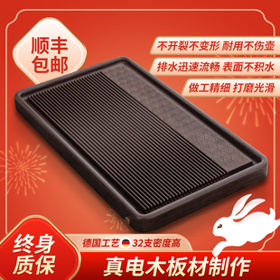 台湾德国高端简约小型茶海整块大号高档实木茶台家用 电木茶盘新款