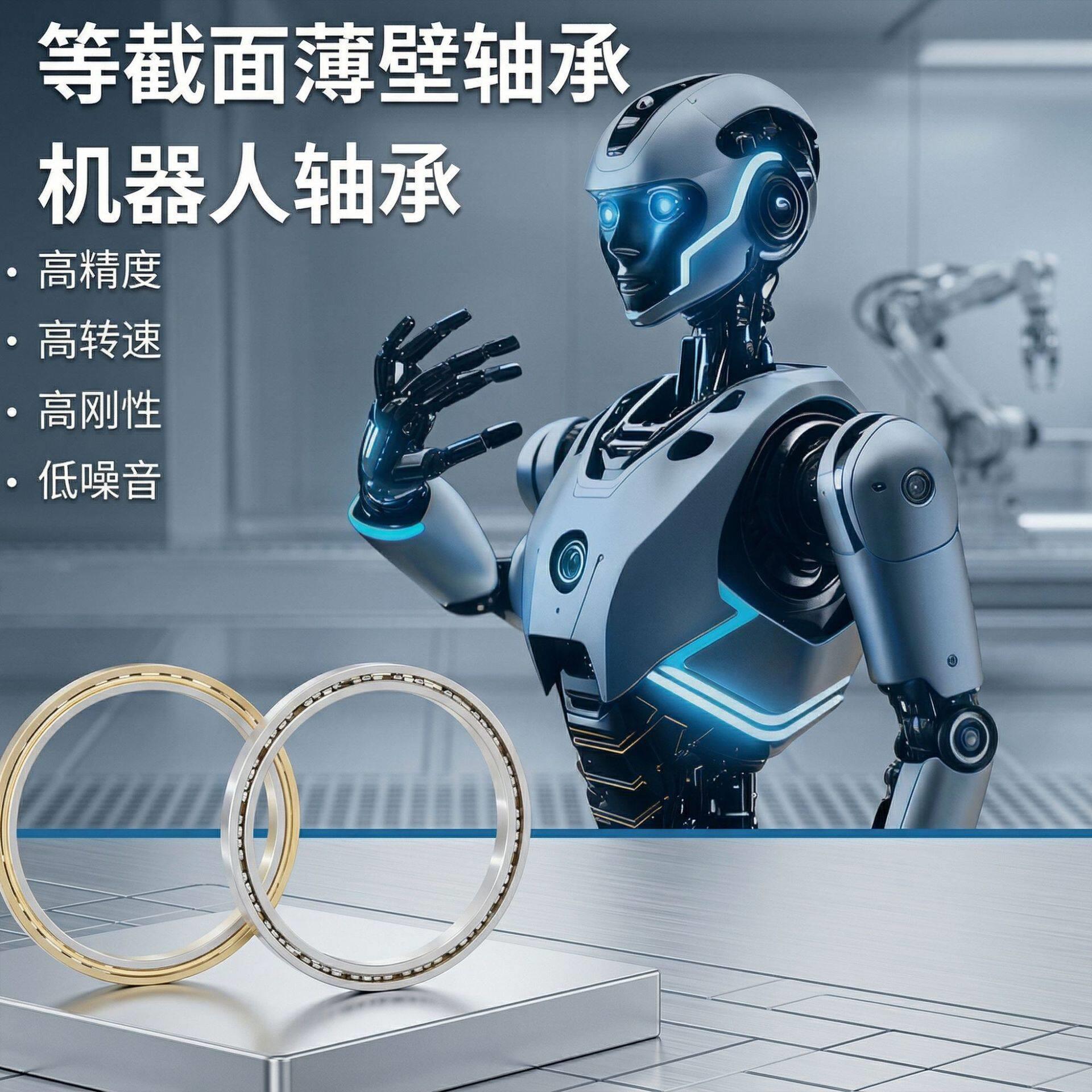 S系列等截面超薄壁轴承精度专业级深沟球轴承型号大全