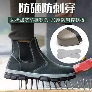 电焊工劳保鞋 轻便防烫工地 男钢包头防砸防刺穿透气防臭工作四季 款