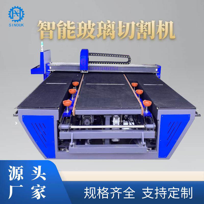厂XNK-2621家供应自玻璃切全割机家璃电玻璃切割机自动动上片玻切