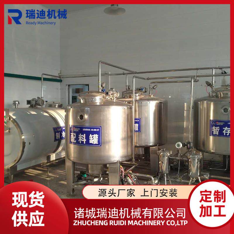 小型骆驼奶粉生产线制作奶粉用到的设备冻干奶粉喷粉机器