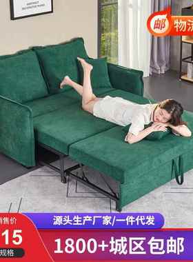 沙发床两用折叠坐卧双人客厅多功能实木科技布艺单人小户型网红款