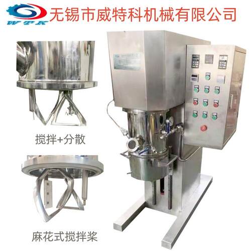 10L实验室型行星小WTK-XXJB搅拌机高粘度散膏锡硅胶电子浆料搅拌