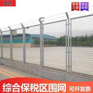 综合保税区围网海关监管通道护栏网综保区围栏网菱形孔镀塑隔离栅