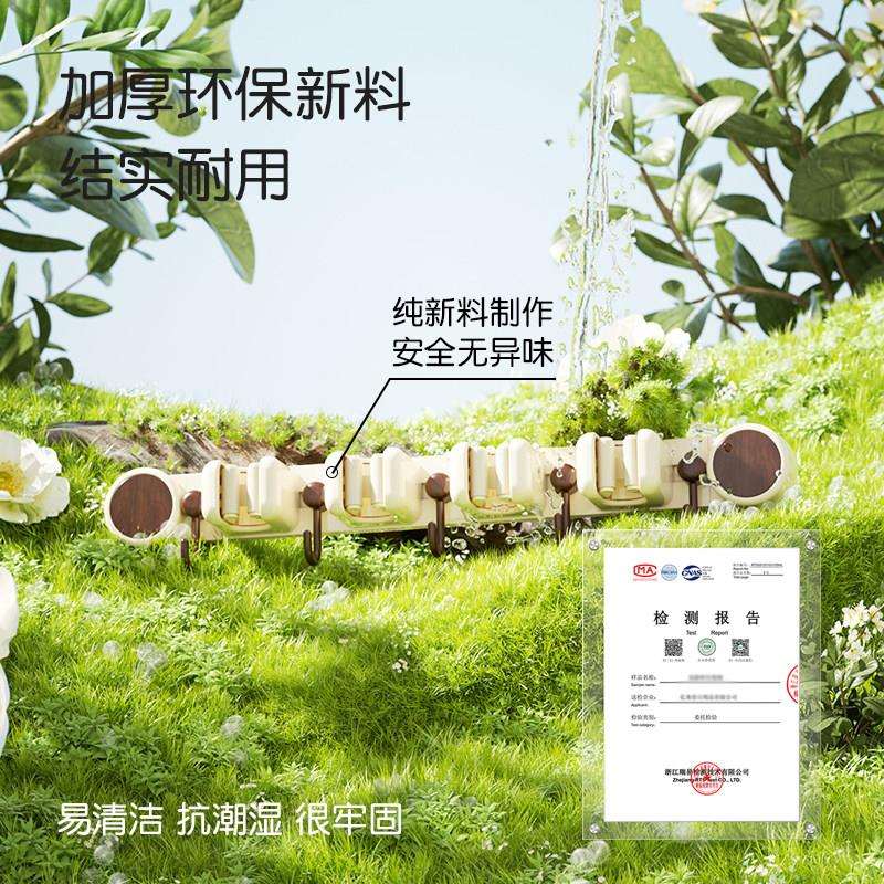 夹拖20260114把壁挂免打孔布挂钩无痕化夹妆室吸拖门后扫把挂壁拖