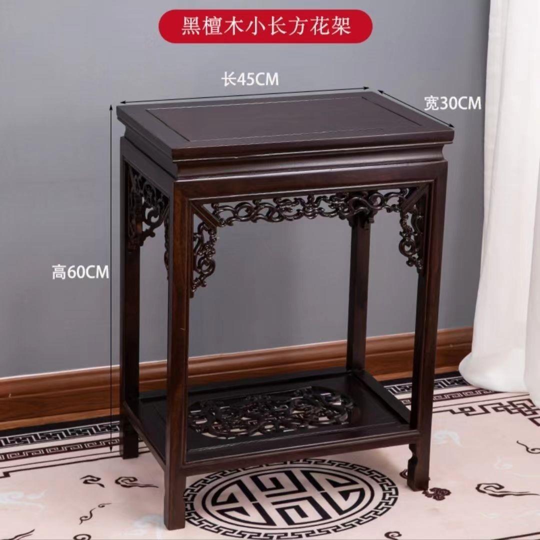 红木黑檀实木酸枝木花梨鸡翅木落地中式室内花架盆景架置物架花几