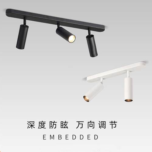 led明装射灯防眩可调角度双头吸顶筒灯免开孔服装店铺商用无主灯