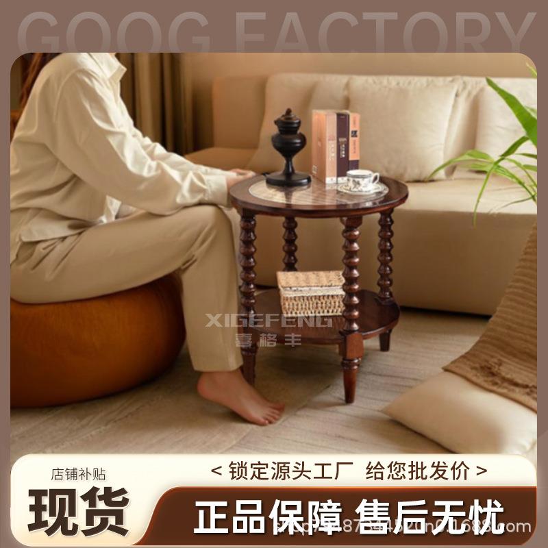 中古风实木沙发小边几客厅小圆几迷你小茶几轻奢高级感床头小桌子
