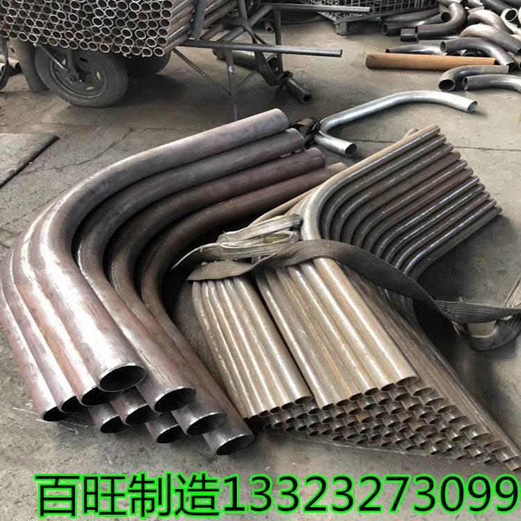 河北沧州碳钢冷弯异形弯管 可个性加长厚壁弯头 S型厚壁弯管 各种