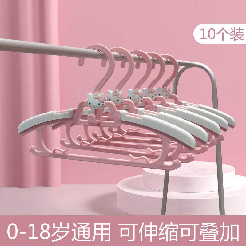 卡通儿童衣架可伸缩婴儿小童中大童小号衣架无痕防滑新生儿晾衣架