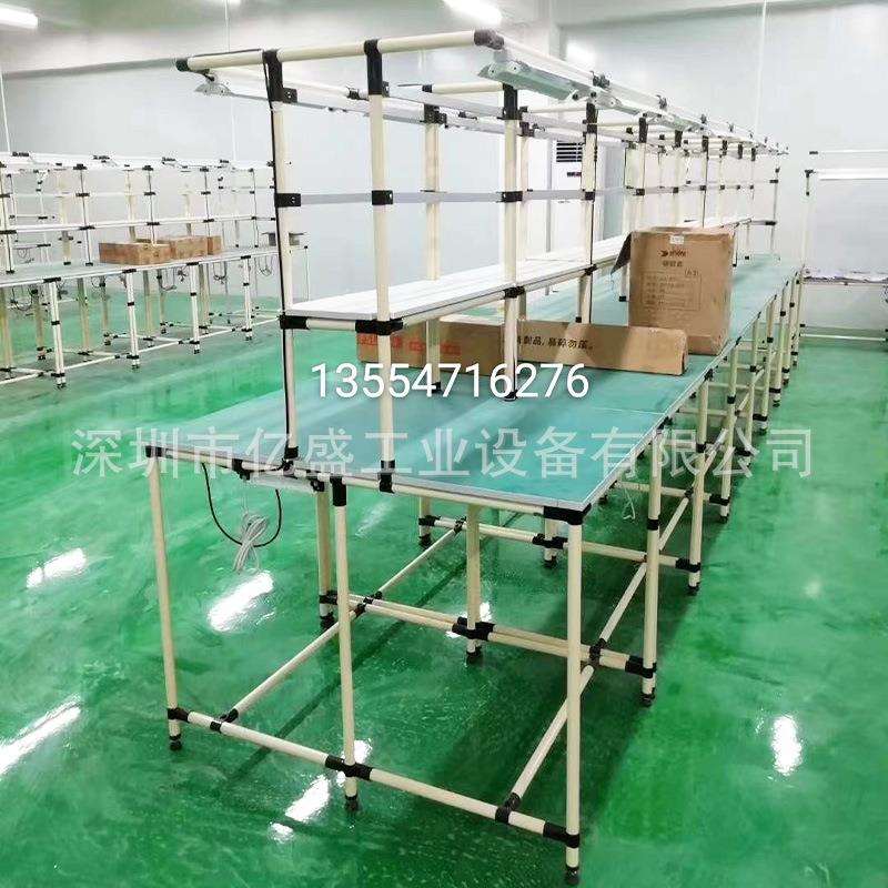 杭州第三代精益管组装工作台流利式线棒小家电安装/检测台供应