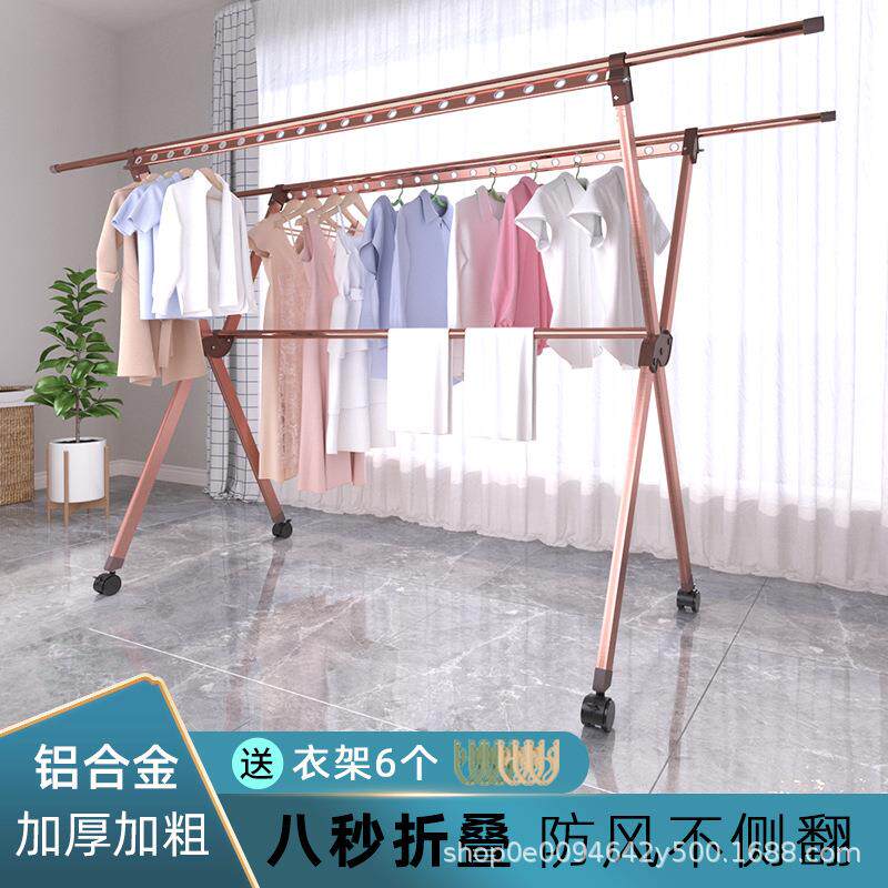 伸缩X型带鞋架晒被凉晒架子铝合金晾衣架落地阳台室内外晒衣服架