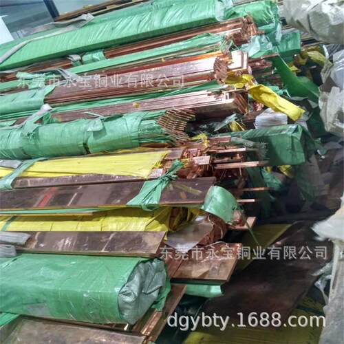 高低压电器用T2紫铜排 红铜排条 TU1高导无氧铜排 镀锡铜排