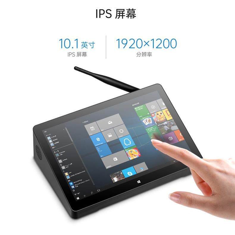 一体品PIPO电脑8G+128G电脑高清平板铂工控机清平小商用工控