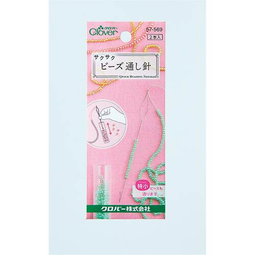 CLOVER57-569串珠穿串针