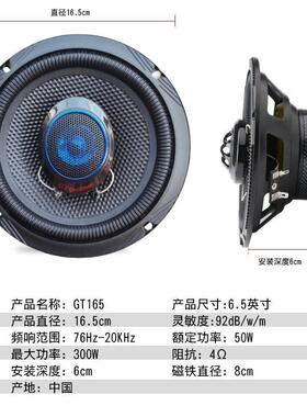 10TN1121后1415年款1亚迪L改装前门备箱音比响喇叭重低音