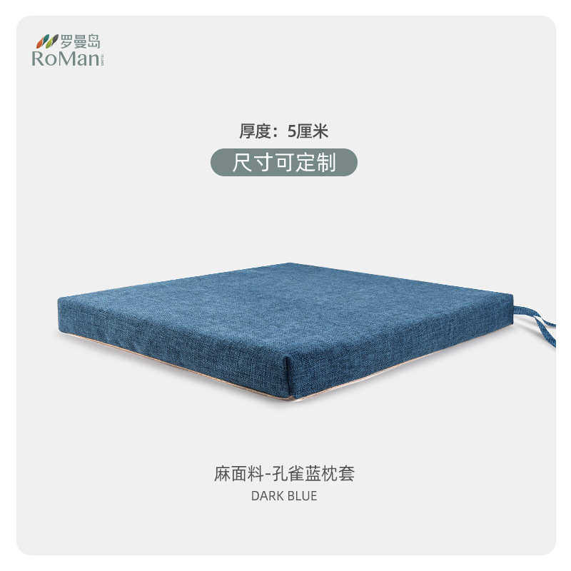 沙发垫汽椅垫车垫新款教室尺寸加厚座垫坐垫可办公室学生乳胶