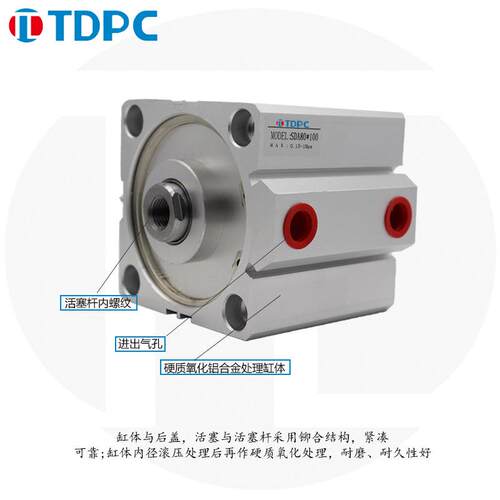 薄型气缸 SDA80X10/30/50/75/100小型迷你型通达气缸 TDPC