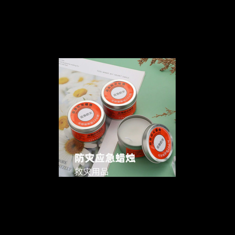 应急防灾蜡烛家用停电紧急照明蜡烛环保无烟无味户外防风防水蜡烛