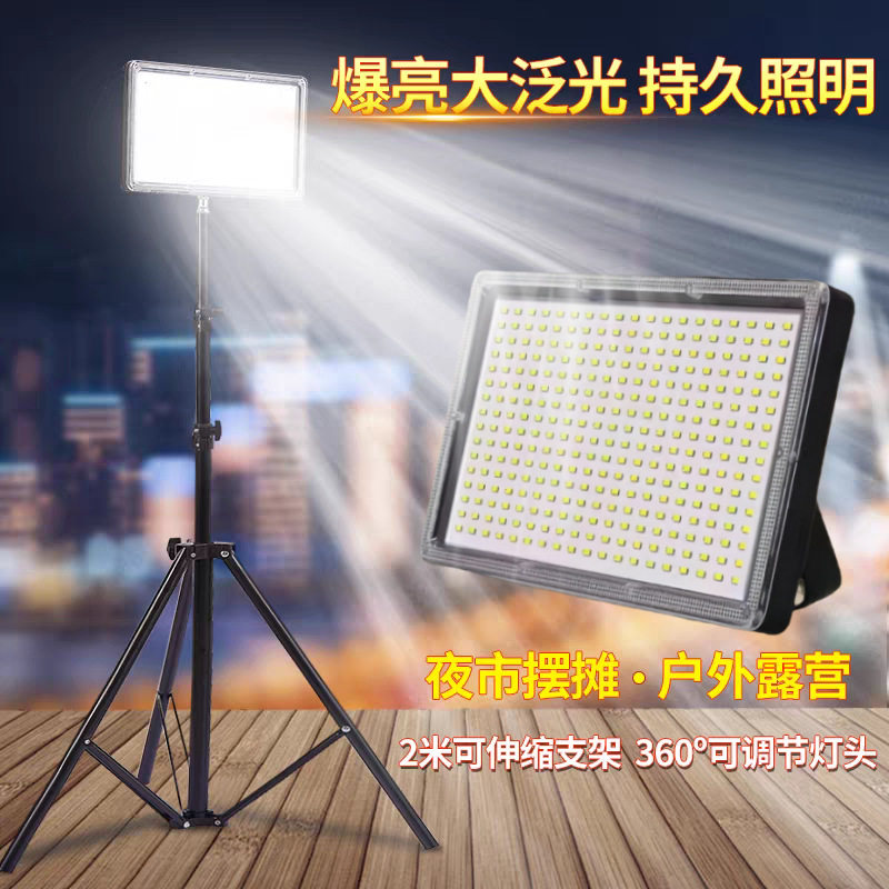 热卖品质露营灯摆摊夜市灯地摊移动户外照应急照明支架灯便携式