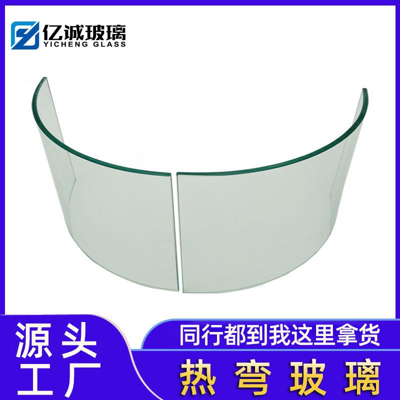 供应AG屏幕弯钢玻璃防尘面罩充电桩壁炉专用耐高温热弯钢化玻璃
