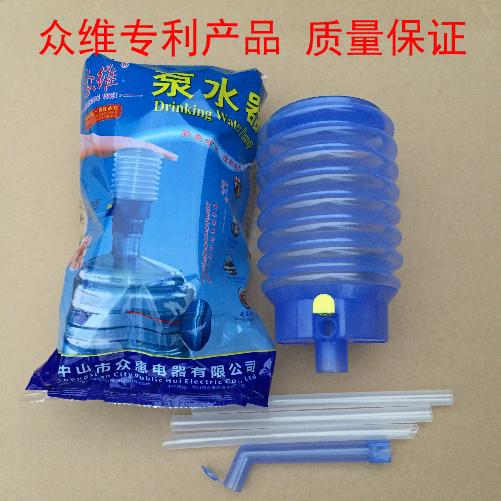 众维泵水器压水器/桶装水手压泵抽水器抽水泵/压水泵 全国发货