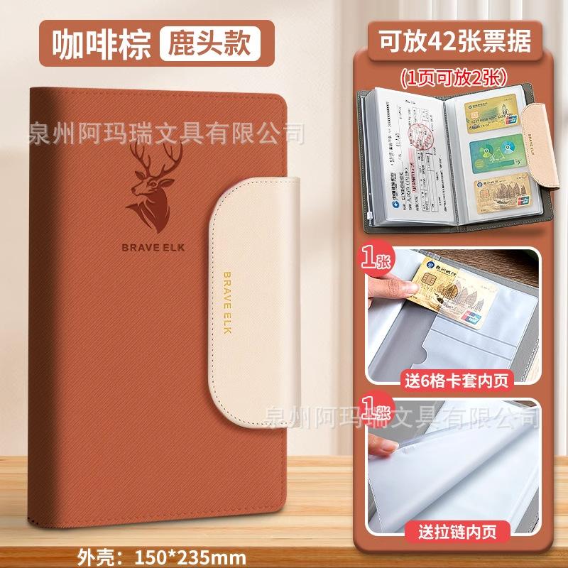 储蓄存款存单票据存折收纳试卷夹