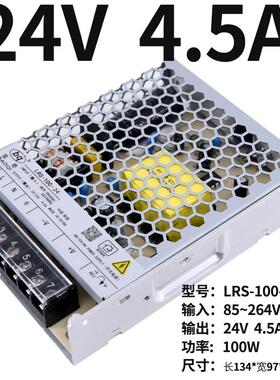 高档2220转24v1变压器开E关电源v5v直流LRS监控30A20A10A发光字LD