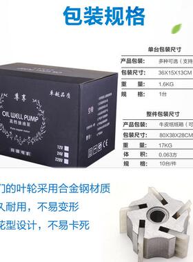 厂提12v直流家泵SDN小型便携柴油式泵电动手式自吸式抽油泵