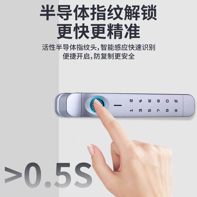 室内锁木纹门指纹锁极简生态智能指纹门智能办公室房门指码锁手把
