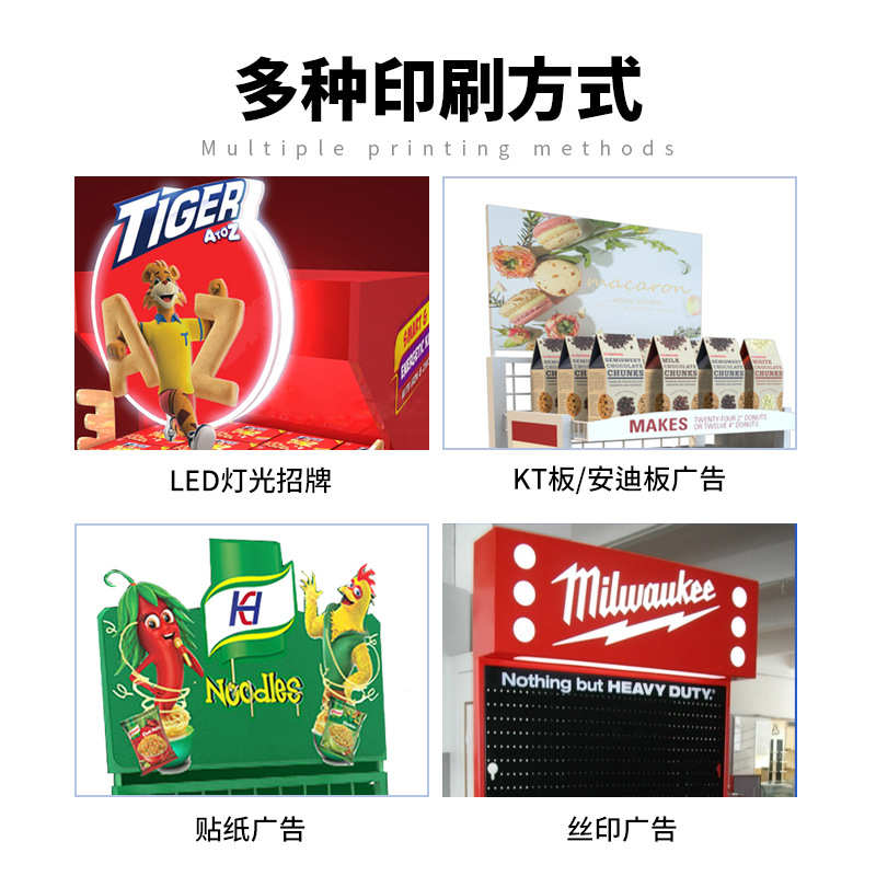 工厂定制展架日用品精品洗护母婴饰品陈列架亚克力pvc落地展示架