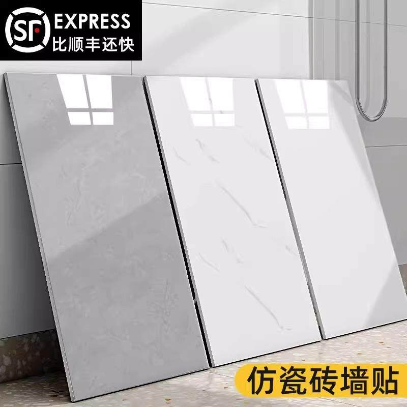 仿瓷砖大理石铝塑板墙贴贴纸墙面防水防潮仿墙板自粘遮丑pvc装饰