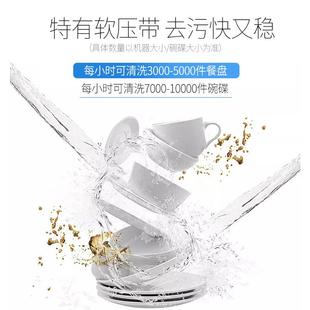 663单位堂400洗长龙碗机商用平2食放式 烘干清洗全自动大型学校厂