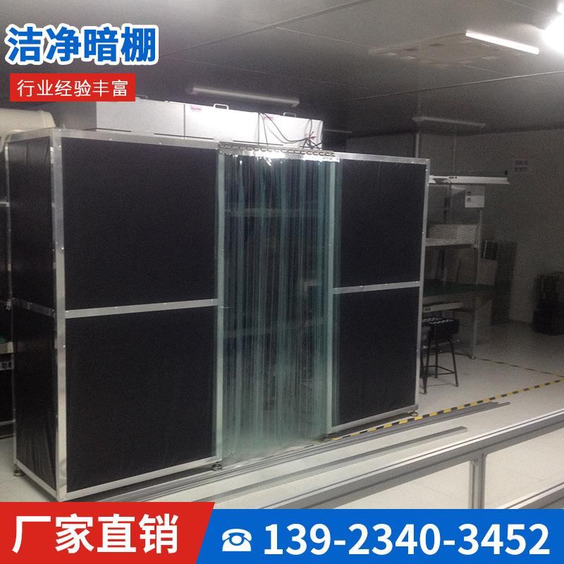 百级无尘单工位洁净工作台 背光源检验净化工作台 无尘车间检验台