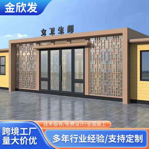 户外环保生态公厕景区厕所移动卫生间公园公共厕所移动厕所成品