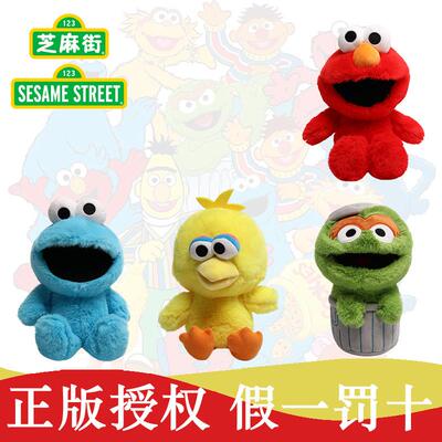芝麻街正版艾摩公仔毛绒玩具跨境爆款Elmo甜饼怪大鸟玩偶抓机娃娃