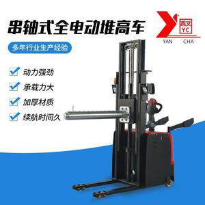 串轴式全电动堆高车0.5吨1吨堆高车堆垛车液压升降车电动堆高车