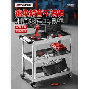 不锈钢工具车三层加厚手推车维修汽修车间多功能移动重型小推车柜
