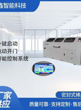 垚鑫科技 YXRM-3A-1800 密封式棒磨机 球磨机 滚筒混匀机