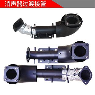 东方红拖拉机新款 1304 1504 1804弯管柴油机排气管 排气管1204