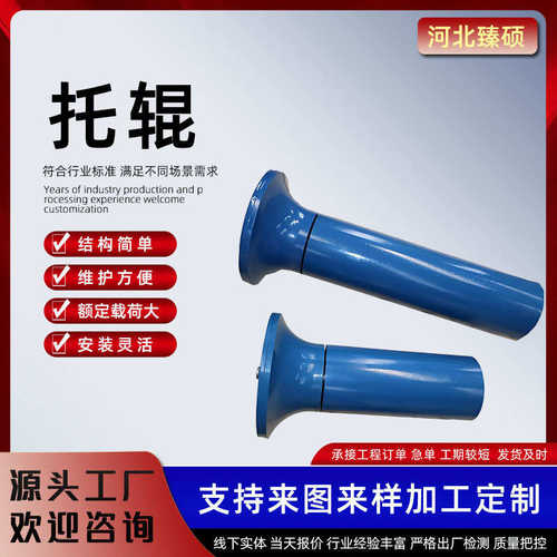 摩擦头喇叭口托辊防输送带跑偏调心托辊皮带机输送机大头摩擦托辊