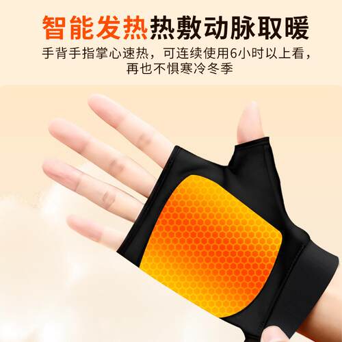 跨境自发热冬季手套3档智能温控充电暖加热手套户外穿戴现货定制
