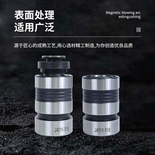 快换钻孔攻丝夹头保护丝锥钻孔J4330J5230快换钻孔攻丝夹头