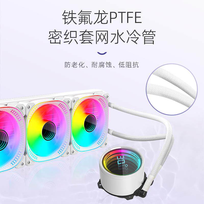 探月者360数显水冷散热器 一体式温度显示透镜argb风扇cpu散热器