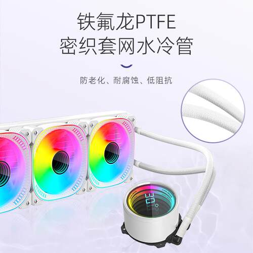 探月者360数显水冷散热器 一体式温度显示透镜argb风扇cpu散热器
