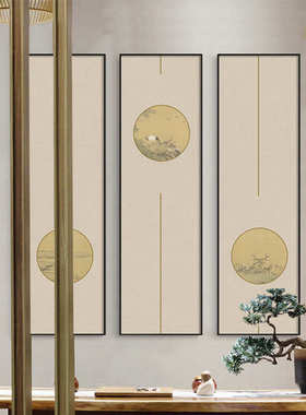 新中式装饰画简约大气竖版国画客厅书房壁画茶室背景墙四条屏挂画