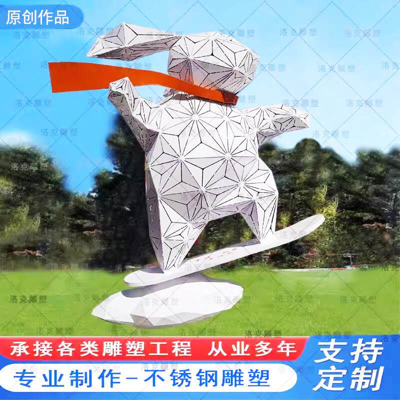 定制大型不锈钢几何兔子发光雕塑卡通兔子网红打卡美陈动物摆件