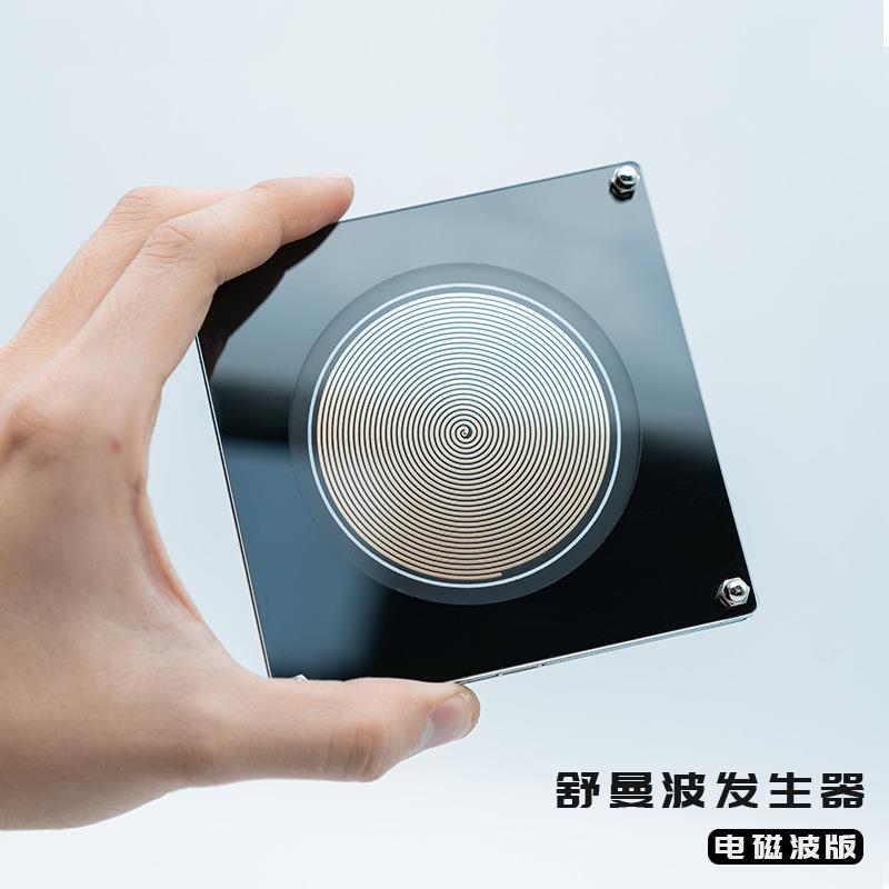 极低频脉冲发生器舒曼波发生器ELF7.83HZ 地球共振频率发生器