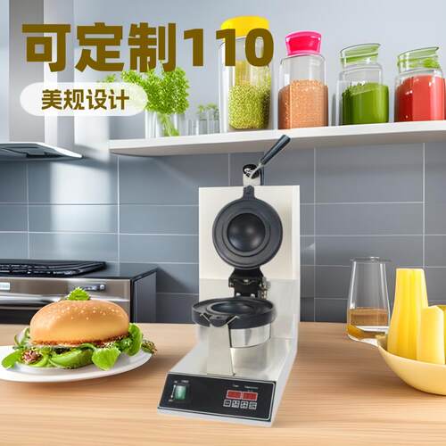 新款旋转式冰淇淋汉堡机商用UFO烤包机翻转小吃设备美规跨境货源