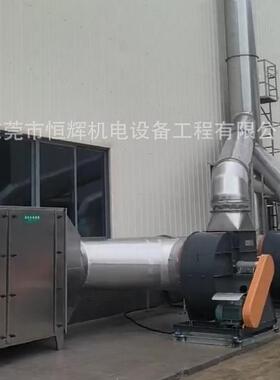 注塑统挤收出供系料粉尘集处理废气YXY处理